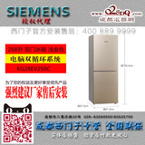 SIEMENS/西门子 KG28EV2S0C 268升 双门冰箱 （浅金色） 只售成都