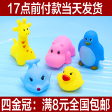 9.9包邮 宝宝洗澡玩具小黄鸭子玩具婴儿童戏水玩具游泳池喷水玩具