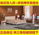 瑞信家具现代简约板式双人床1.5米架子床带床垫组合特价床促销