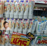 现货 日本豆乳洗面奶 卸妆洁面乳 美白补水 男女孕妇适用150g