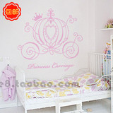 墙贴 卧室公主房 背景床头温馨浪漫贴纸 寝室布置 公主的南瓜马车