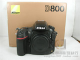 尼康 D800单机 尼康D800数码单反相机 3600万像素 93-99新