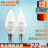 欧司朗全新2代led灯泡E14螺口水晶灯蜡烛灯泡3.3W4.5W尖泡节能灯