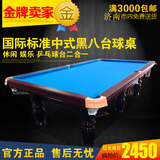 济南美式家用成人台球桌两用标准二合一乒乓球台球桌多功能桌球台