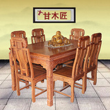甘木匠 中式红木餐桌非洲花梨木长方形餐台全实木黄花梨餐桌饭桌