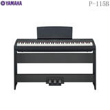 雅马哈电钢琴P-115B P115WH电子数码钢琴88键重锤升级款 顺丰包邮