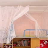 蚊帐1-1.2-1.5m1.8米床宽单人学生宿舍寝室上铺下铺高低床小学生