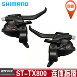 SHIMANO禧玛诺 ST-TX800 指拨 8速 24速 山地车  连体变速器