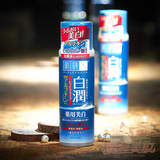 新版日本原装肌研 白润美白保湿化妆水170ml 滋润型