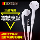 EK亿咔时尚 入耳式面条耳机正品三星耳机note3/note4/s5/s6通用