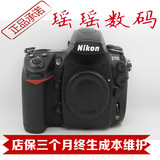 尼康 D700 全画幅 专业单反相机 媲 D3200 D7000 D600 D610 正品