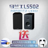 Marantz/马兰士 LS502大型HIFI音箱2.0家用家庭影院专业音响客厅