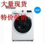 Whirlpool/惠而浦 WG-F60821W 6kg滚筒洗衣机全自动 家用节能静音