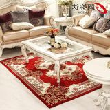 欧式卧室地毯客厅床边毯沙发地毯防滑长方形满铺家用红地毯茶几