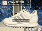 台灣代購 專櫃正品 Adidas/三葉草 ZX700全白女鞋 S78939