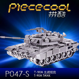 拼酷全金属手工艺diy拼装军事模型T-90A主战坦克益智玩具创意礼物
