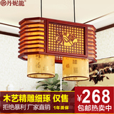 中式吊灯茶楼仿古实木餐厅灯具大气古典木艺羊皮客厅酒店灯饰2203