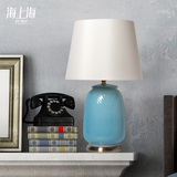 海上海陶瓷台灯地中海蓝色卧室床头灯欧式温馨田园小夜灯品牌直销