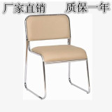 特价时尚电脑椅子办公室会议椅职员培训椅麻将椅弓形工作椅凳子