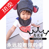 2015宝宝男童套头护耳帽保暖纯棉童帽冬猴子造型帽子