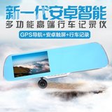 中国电子 车载W50-G 导航行车记录仪前后双录一体机360旋转镜头