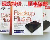 Seagate希捷新睿翼新睿品5Tb 4TB 3.5寸桌面移动硬盘 usb3.0