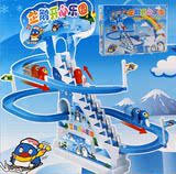旋转滑梯 电动企鹅滑梯 电动轨道爬楼梯玩具 轨道玩具 电动玩具