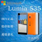 【现货包邮+购机礼品】Microsoft/微软 Lumia 535联通3g双卡双待