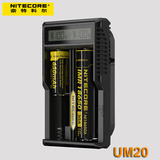 Nitecore奈特科尔UM20双槽液晶手电充电器18650/CR123A锂电池3.7V