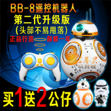 正品StarWars星球大战7原力觉醒BB8遥控机器人周边模型玩具智能球