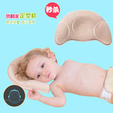 夏季婴儿枕头全棉宝宝棉布定型枕床上护颈枕颈椎母婴用品婴童枕芯