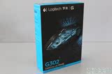 罗技 G302 有线游戏鼠标 CF LOL竞技鼠标 发光呼吸灯