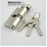柏司勒 房间门锁芯 电脑钥匙锁心 门锁芯 大/小70MM锁芯十年品质