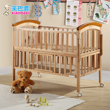笑巴喜进口榉木环保婴儿摇篮床带储物层三档高度调节婴儿床儿童床