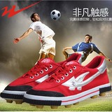 促销正品双星帆布足球鞋 红色训练胶钉鞋学生款情侣鞋男女鞋
