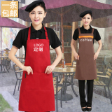 工作服围裙定制logo咖啡店围裙酒店厨房餐厅服务员围裙韩版挂脖
