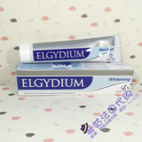 现货 法国Elgydium美白牙膏 去烟渍 去泛黄 75ml 12岁以上均适用