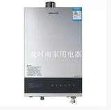 Vanward/万和 JSQ20-10ET36 12ET36强排 智能恒温燃气热水器 特价