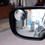 高清倒车镜汽车后视镜小圆镜盲点镜广角镜无边反光辅助镜朗逸凯越