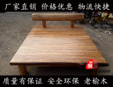 老榆木双人床中式实木大床1.8米床头柜现代简约双人床韩式家具