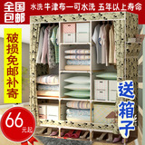 学生加固韩式牛津布艺衣橱简易双单人布衣柜实木质组合装宜家包邮