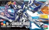 静轩模型 万代HGBF029 Hi-nu Gundam Brave 海牛高达勇气式 现货