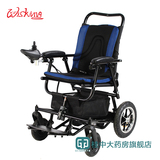 威之群电动轮椅1023-16四轮轻便可折叠锂电池老年残疾人代步车ps