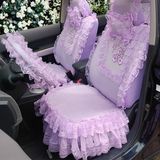 紫色蕾丝汽车座套 四季新款汽车座垫套 车座椅套19件 包邮
