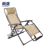 Sunbelt/尚派 礼盒装合金加固型可调节折叠躺椅办公午睡午休椅