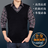 秋冬季新款男士长袖T恤韩版假两件加绒上衣男装衬衣领加厚加大码