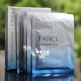 FANCL盈润细致精华面膜贴补水高保湿水活修护香港专柜五盒起拍