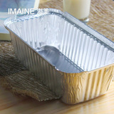 一次性铝箔盒锡纸盒打包盒加厚长方形蛋糕烘焙盒烧烤金针菇10个