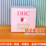 日本代购正品 DHC樱桃果明美容霜面霜 清爽美白皮肤 混合油性肌肤