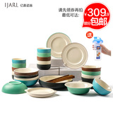 ijarl.亿嘉北欧创意日韩式陶瓷器餐具碗盘碗碟碗筷子套装北欧印象